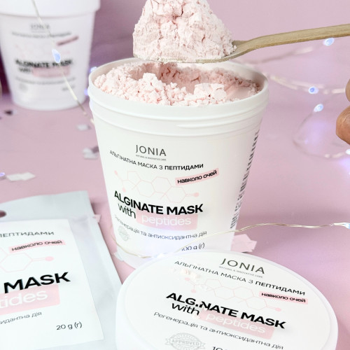 Альгинатная маска с пептидами (регенерация и антиоксидантное действие). Photo 2